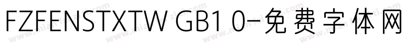 FZFENSTXTW GB1 0字体转换